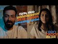 സ്വന്തം അമ്മ ഗർഭിണിയാണെന്ന് തമാശ പറയ