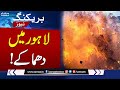 India Pakistan War Live Update Blast In Lahore SAMAA TV