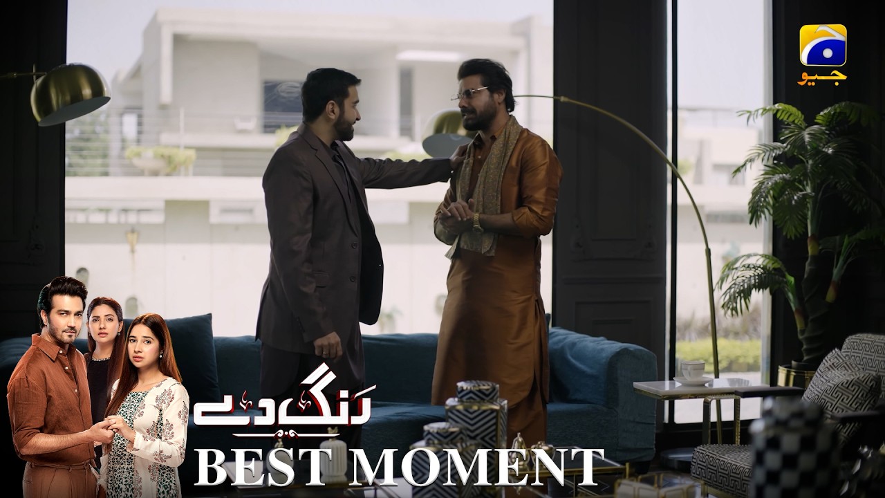 Rang De Episode 09 | 𝐁𝐞𝐬𝐭 𝐌𝐨𝐦𝐞𝐧𝐭 𝟎𝟒 | Sabeena Farooq - Shahzad Sheikh - Azfar Rahman | Har Pal Geo