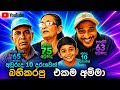 සුරේෂ් සලේ මුස්ලිම් අම්මා ක්‍රිස්තිය