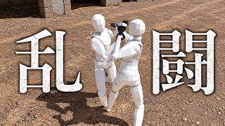 物理演算で乱闘するゲームがオンライン対応してて爆笑ww