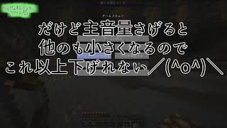 だんだんテンションが死んでいく【Minecraft実況】キキョウPart8
