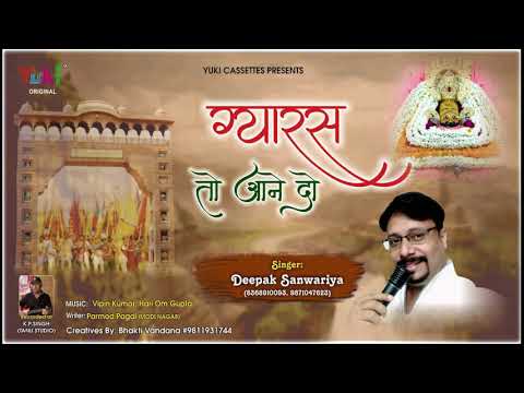 YouTube Fallback Thumbnail