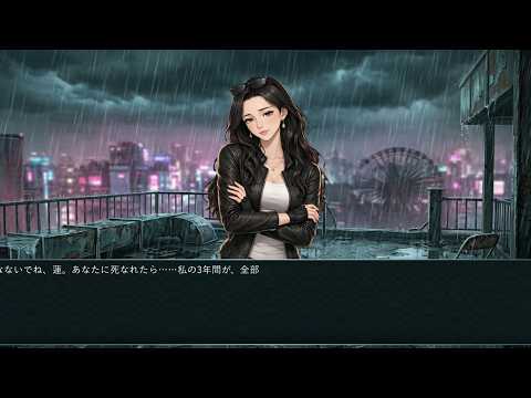 Grey Refrain - Noir Novel video thumbnail