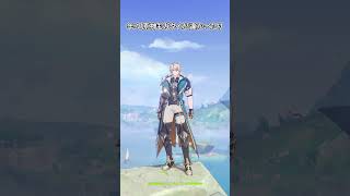 【原神】最近の原神の新事実が衝撃でした