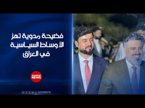 فيديو | عضو مجلس محافظة بغداد وسام الدليمي يزور معاملة تقاعد ويتسلم رواتب "شهيد" اكتشف أنه على قيد الحياة