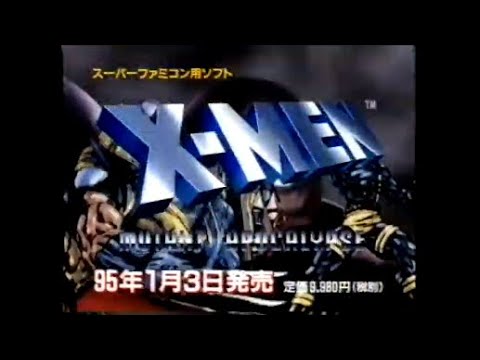 X-Men: Mutant Apocalypse - Super Famicom Commercial