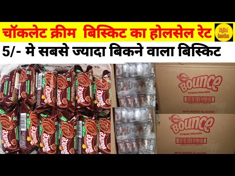 chocolate cream biscuit wholesale price. sunfeast biscuit wholesale price. chocolate cream biscuit.
