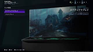 BO7ゾンビ　ローグラン　運ゲーすぎるw