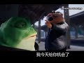 Chinese beaver and frog meme