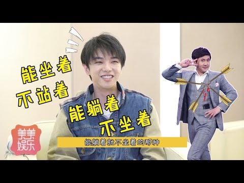 工作人員爆「華晨宇真面目」！「私下行為」全曝光　網驚：不敢相信！