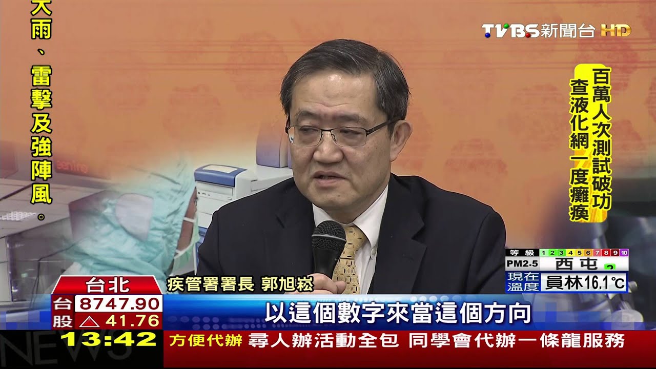 疫苗猜錯!選錯B流病毒株 民:打了仍中流感