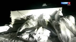 Полярников поймали с набитым контрабандной рыбой вертолетом