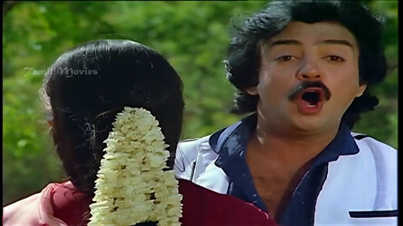 Maane Thene Kattipudi Lyrics  | Udhaya Geetham | Mohan | S.Janaki | Ilayaraja