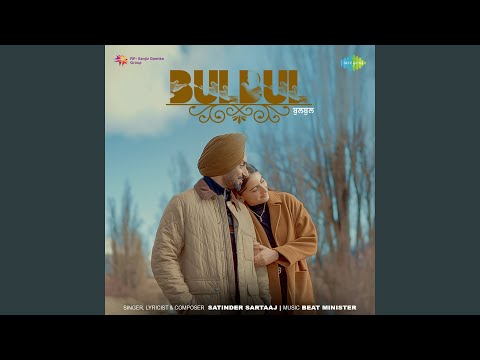 Bulbul — watch video