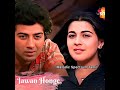 Jab Hum Jawan Honge