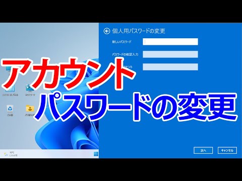 Zoom パスワードの変更: 新しいパスワードを設定する方法は次のとおりです。