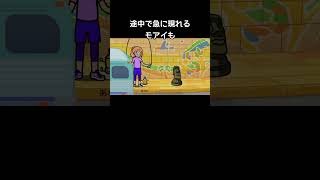 お姉さん以外にも睨まれるPET【リズム天国ミラクルスターズ】#モアイ#縄跳び