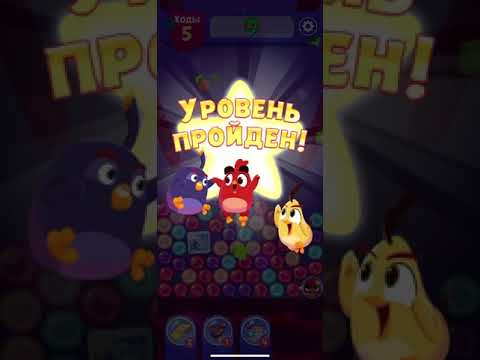 Angry birds dream blast #148 level 1221 - 1230