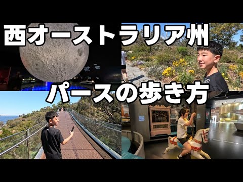 セントキルダの位置図