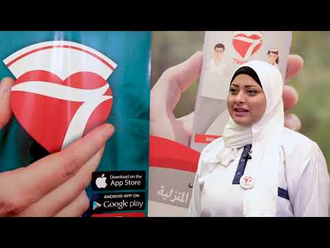 7keema - Home care nursing ser