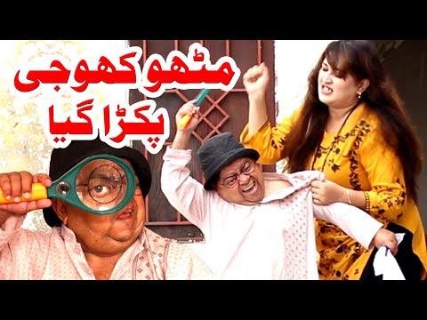 Pothwari top funny drama - Mithu Khoji Pakra Gaya - shahzada ghaffar funny clips - pothwar gold