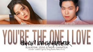 Download lagu JISOO & CHANHYUK How Can I Love The Heartbreak, You’re The One I Love Lyrics (Color Coded Lyrics) mp3 Download lagu JISOO & CHANHYUK How Can I Love The Heartbreak, You’re The One I Love Lyrics (Color Coded Lyrics) mp3