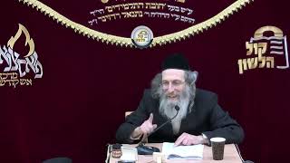 הרב אלימלך בידרמן | להשליך את הדאגות לאש והמהפך של פורים - פרשת תרומה תשפ"ו (ארגון קול הלשון) - התמונה מוצגת ישירות מתוך אתר האינטרנט יוטיוב. זכויות היוצרים בתמונה שייכות ליוצרה. קישור קרדיט למקור התוכן נמצא בתוך דף הסרטון