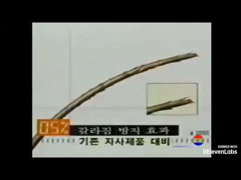 Sunsilk Multi-V TVC 1996 (15s) (Version 2) (Tagalog Dub) [South Korea]