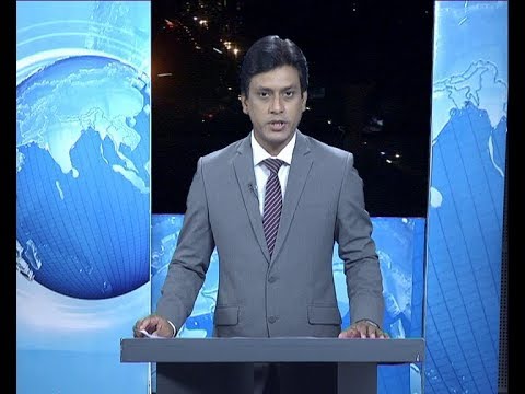 রাত ১১টার সংবাদ, ১৮ অক্টোবর ২০১৯
