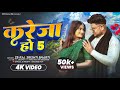 Kareja Ho 5 Rap Song ZB Muisc Video Srishti Bharti New Bhojpuri Song Hit Bhojpuri Song