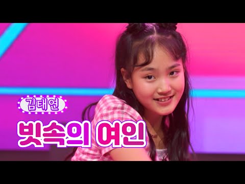 【클린버전】 김태연 - 빗속의 여인 ❤화요일은 밤이 좋아 28화❤ TV CHOSUN 220621 방송