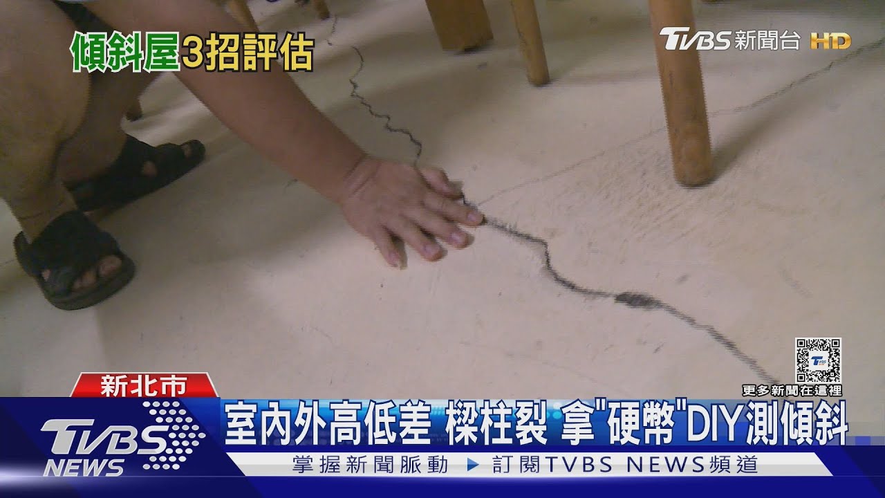老宅、巷弄密集 新北鄰損增去年破150件