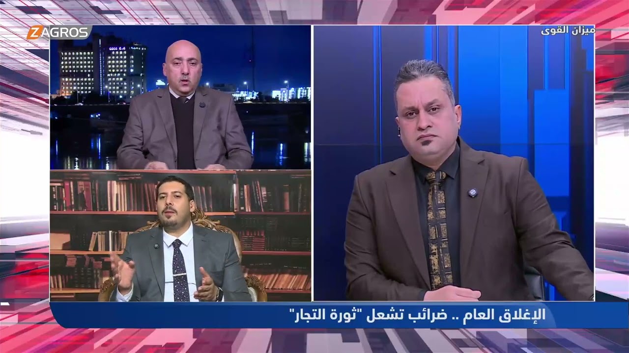 فيديو | لماذا دقت ساعة الاضراب العام في بغداد وبهذا التوقيت ..؟