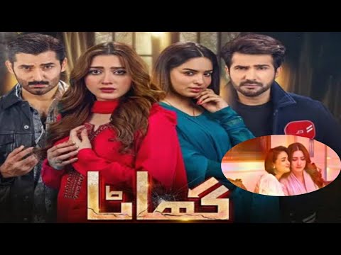 Ghaata episode 83 Promo| ghaata Teaser 83 Geo Tv