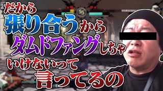 あっ！身内でやってるギルティギア！４【GGST】