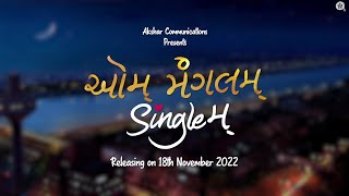 Aum Mangalam Singlem | Title Announcement | Saandeep Patel | Malhar | Aarohi | Sachin-Jigar