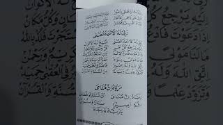 Download lagu Robbi lahul Asmaul Husna #robbilahulasmaulhusna #lirilsholawat #lirikrobbilahulasmaulhusna mp3