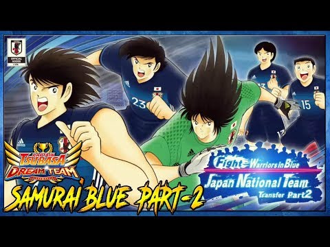 Update: SAMURAI BLUE Part 2 - TOHO TEAM in BLUE - Captain Tsubasa Dream Team