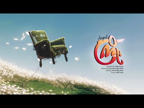 ကြိုး (Kyoe) - Angel (Official Lyrics Video)