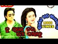 Tu Jadi Achu Pakhare Badal HD Music In