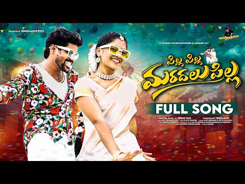 PILLA PILLA MARADALU PILLA FULL SONG | PRAWIN CHOREOGRAPHER | JASMINE TAJ | SHISHAANTH | KIRRAK NANI