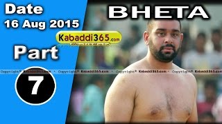 (1) Bheta (kapurtkala) Kabaddi Tournament 16 Aug 2015