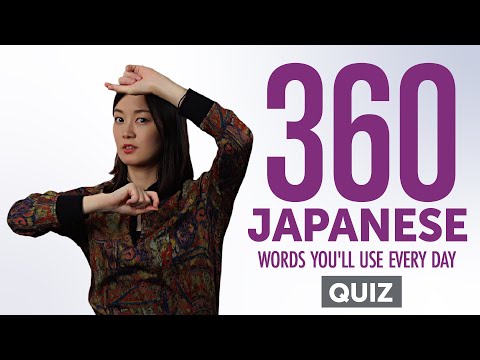 10 Japanese Words You ll Use Every Day Basic Vocabulary 41