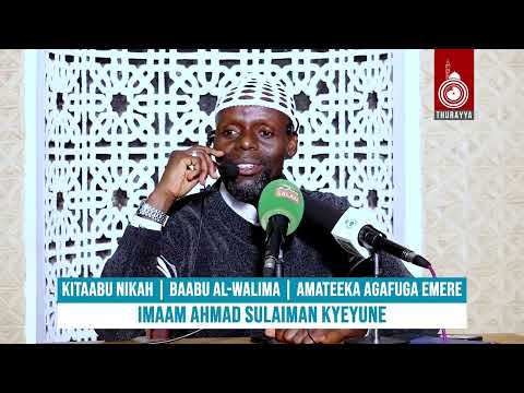 KITAABU NIKAH | AMATEEKA AGAFUGA  EMERE | OKWENKANYA NKANYA ABAKYALA |  IMAAM AHMAD SULAIMAN KYEYUNE