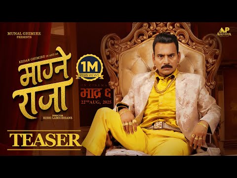Magne Raja | Teaser