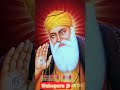 Sahara Baba Nanaka Sshabad Song Masha Ali