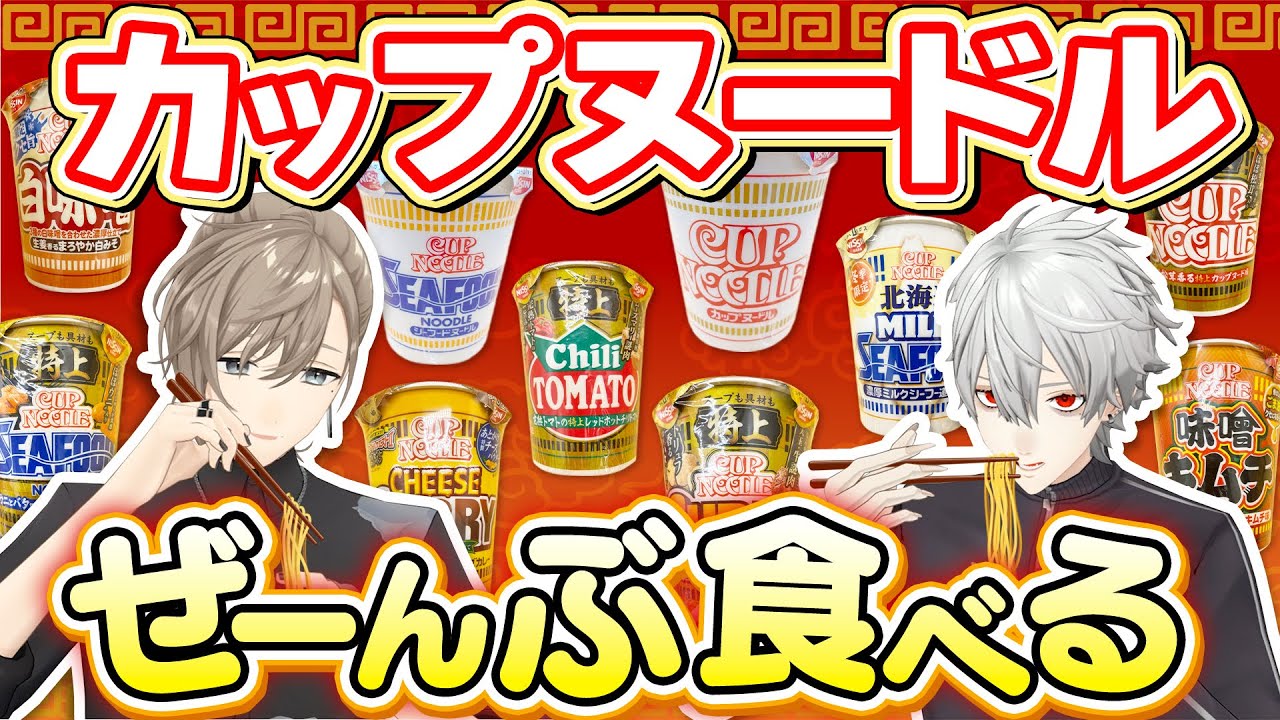YouTubeサムネイル