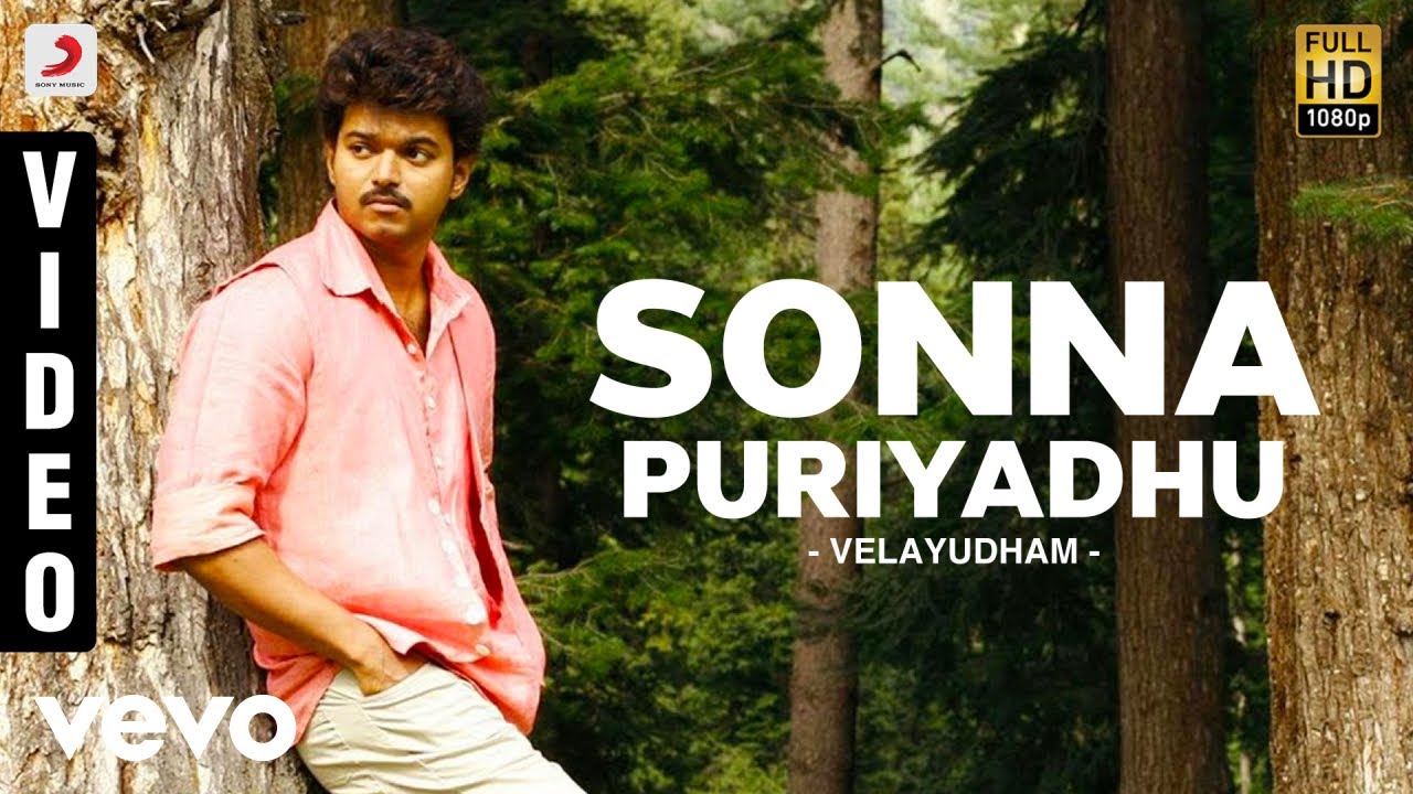 Sonna Puriyadhu Lyrics  | Velayudham | Genelia D’Souza, Hansika Motwani, Saranya Mohan, Vijay | Veera Shankar, Vijay Antony | Vijay Antony