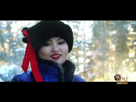 Чандмань эрдэнэ - Отгойн Баянмөнх Chandmani erdene - Otgoin Bayanmunkh